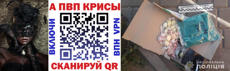 мега ССЫЛКА Таштагол Alfa_PVP Соль цена