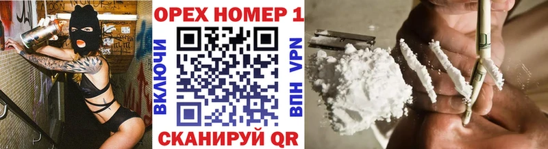Cocaine Эквадор Таштагол