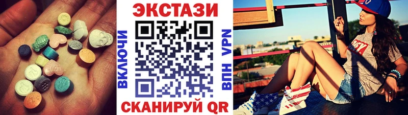 MEGA как зайти  Таштагол  Экстази 250 мг 