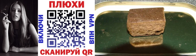 ГАШИШ VHQ  Таштагол 