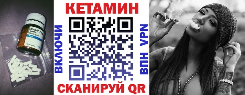 Кетамин VHQ нарко площадка телеграм Таштагол