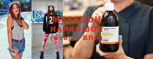 молекула духа Алексин