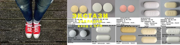 MDMA Абдулино