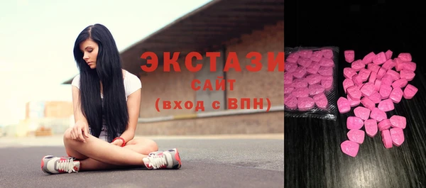 MDMA Абдулино