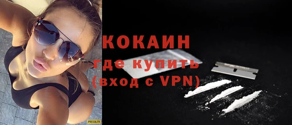 MDMA Абдулино