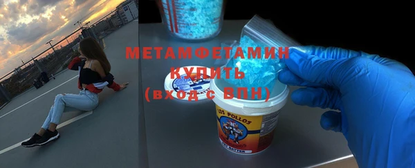 МДМА Абаза