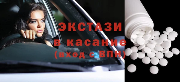 MDMA Абдулино