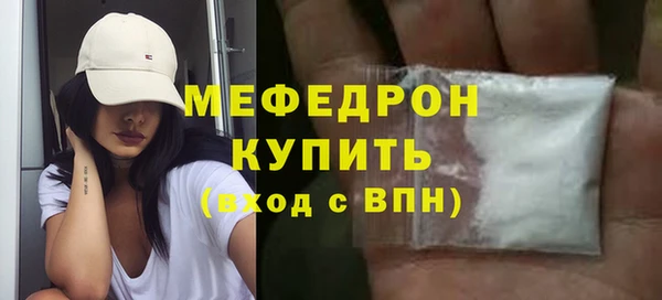 МДМА Абаза