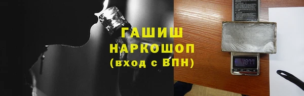 МДМА Абаза