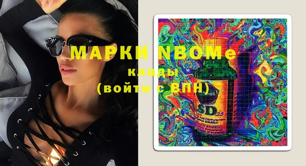 MDMA Абдулино