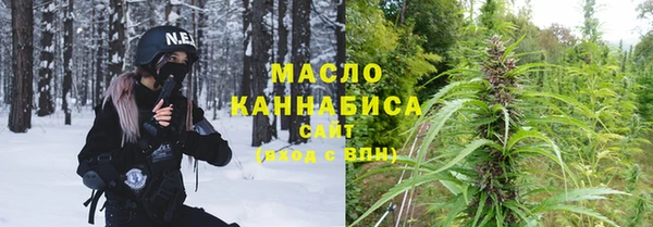 МДМА Абаза