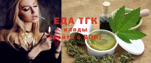 МДМА Абаза