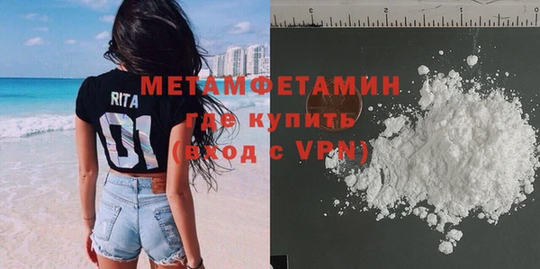 МДМА Абаза