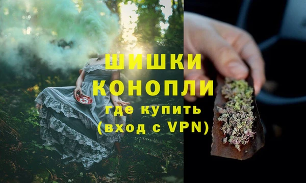 МДМА Абаза