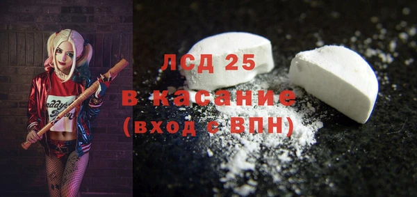 MDMA Абдулино