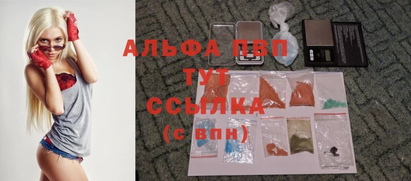 каннабис Абинск