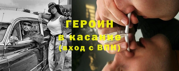 МДМА Абаза