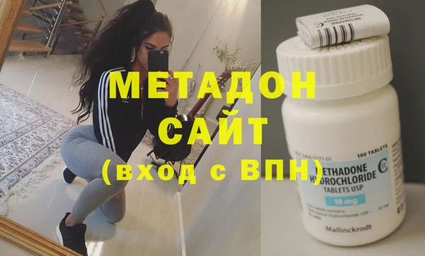 MDMA Абдулино