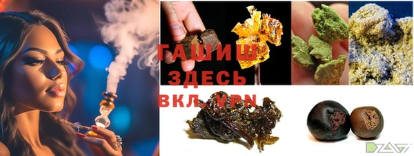 каннабис Абинск
