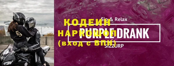 MDMA Абдулино