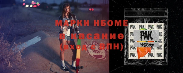 каннабис Абинск
