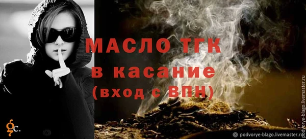 МДМА Абаза