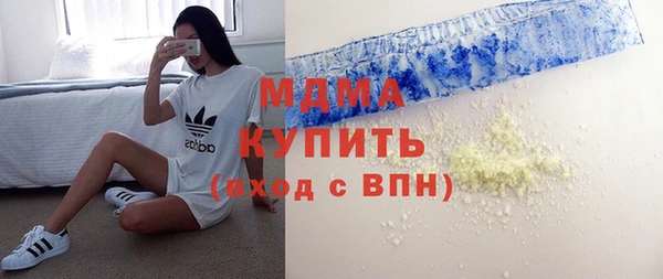 каннабис Абинск