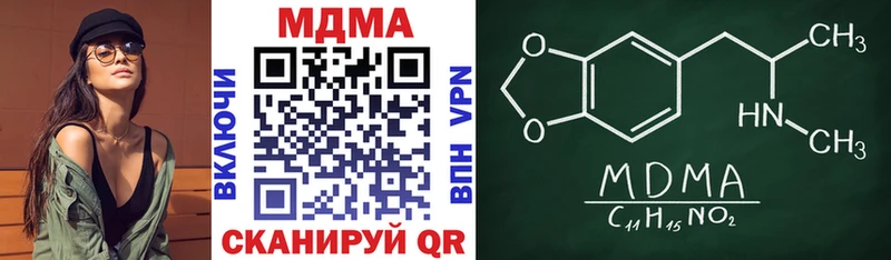 магазин наркотиков Таштагол МДМА молли