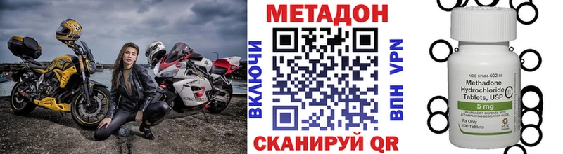 блэк спрут ССЫЛКА  купить наркоту  Таштагол  это телеграм  МЕТАДОН VHQ 