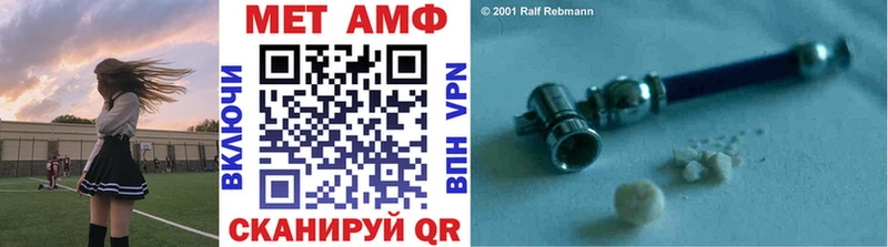 Первитин Декстрометамфетамин 99.9% Таштагол