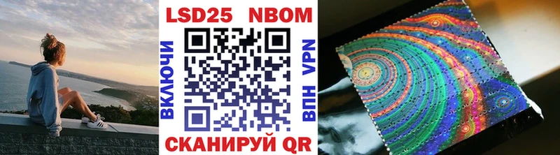 Марки NBOMe 1,8мг omg ТОР Таштагол